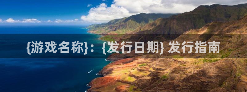 蓝狮子文化游戏