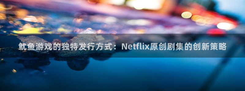 蓝狮在线注册地址在哪里啊