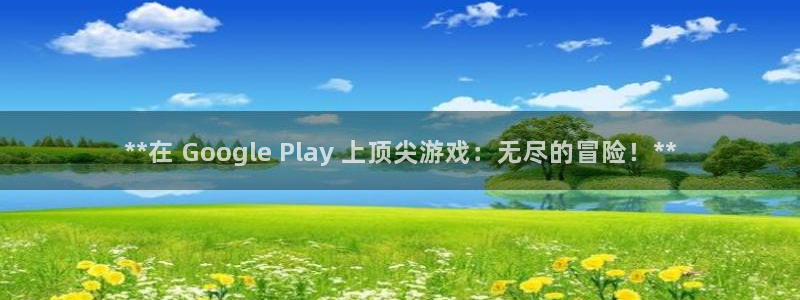 我想看蓝狮