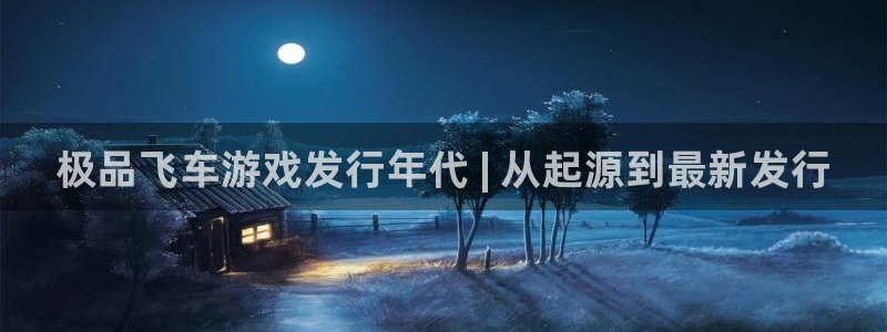 蓝狮子怎么样