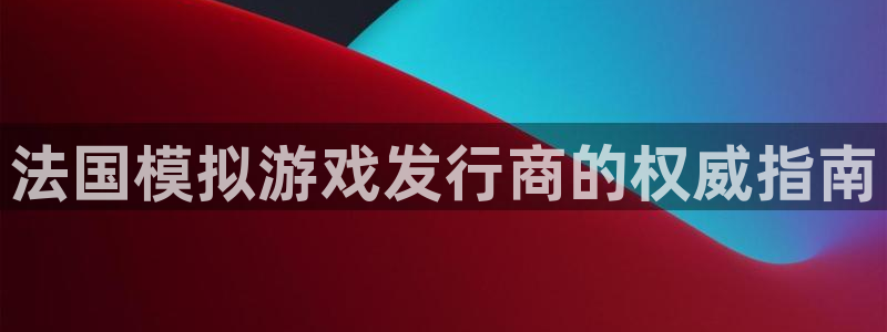 江苏蓝狮智得新材料
