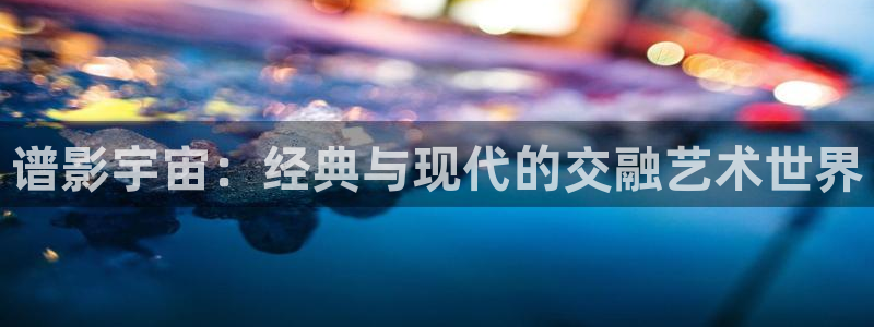 天龙影院远古电影首页免费观看
