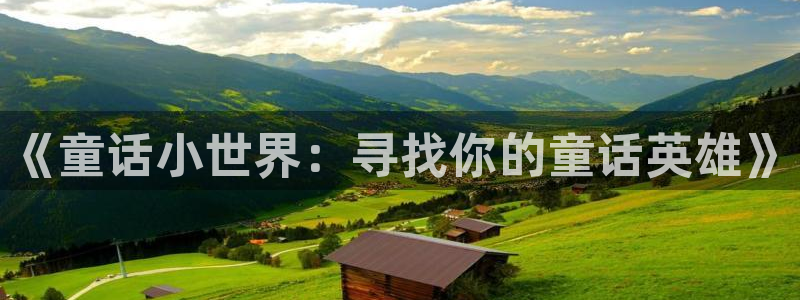 天龙影院视频站