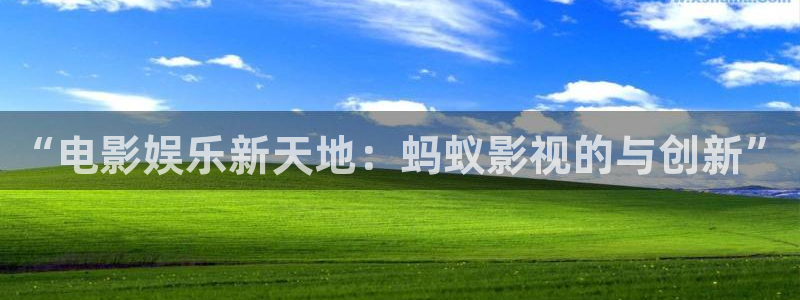 天龙高清远古电影院