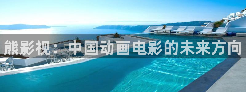 远古天龙免费高清影院