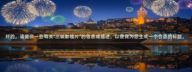 天龙影院高清