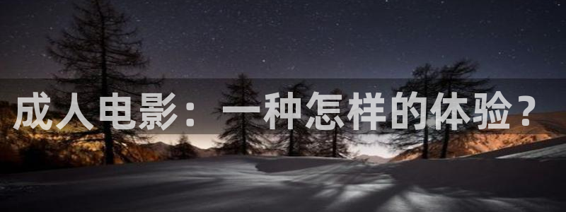 天龙影院app