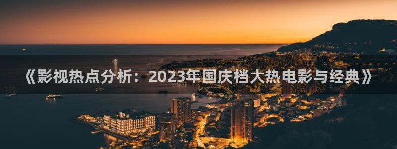 天龙影院远古电影首页免费观看
