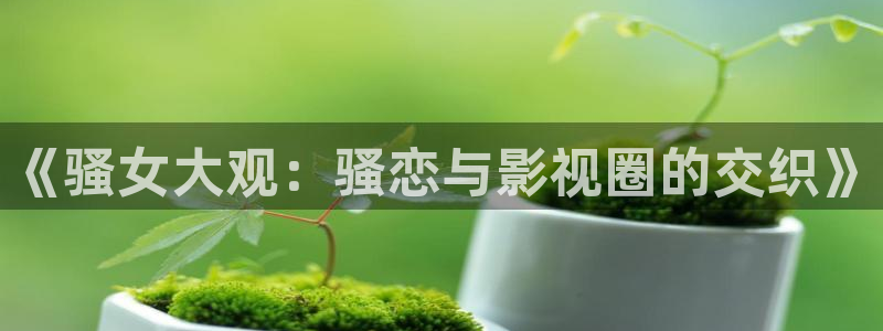 国产剧天龙高清影院